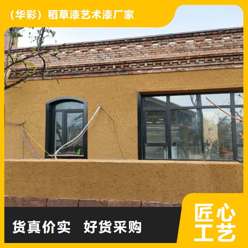 夯土墙面漆生产厂家，批发价，可施工
