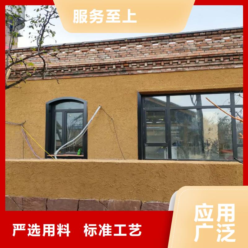 仿夯土稻草漆，艺术涂料厂家，农家小院改造，仿夯土肌理漆厂家批发
