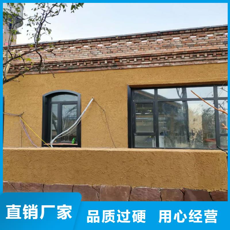 酒店民宿稻草漆源头工厂，质量保证