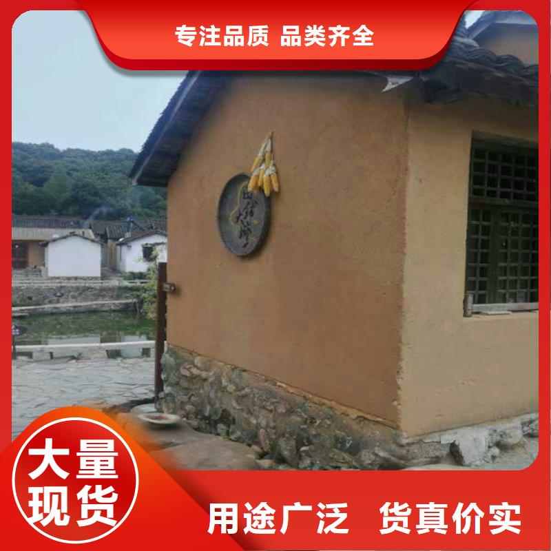 稻壳漆，仿泥巴稻草漆，美丽乡村建设，仿夯土肌理漆施工厂家