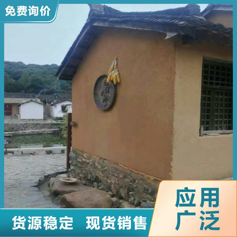 美丽乡村，老房翻新，民宿改造，仿夯土稻草泥施工报价