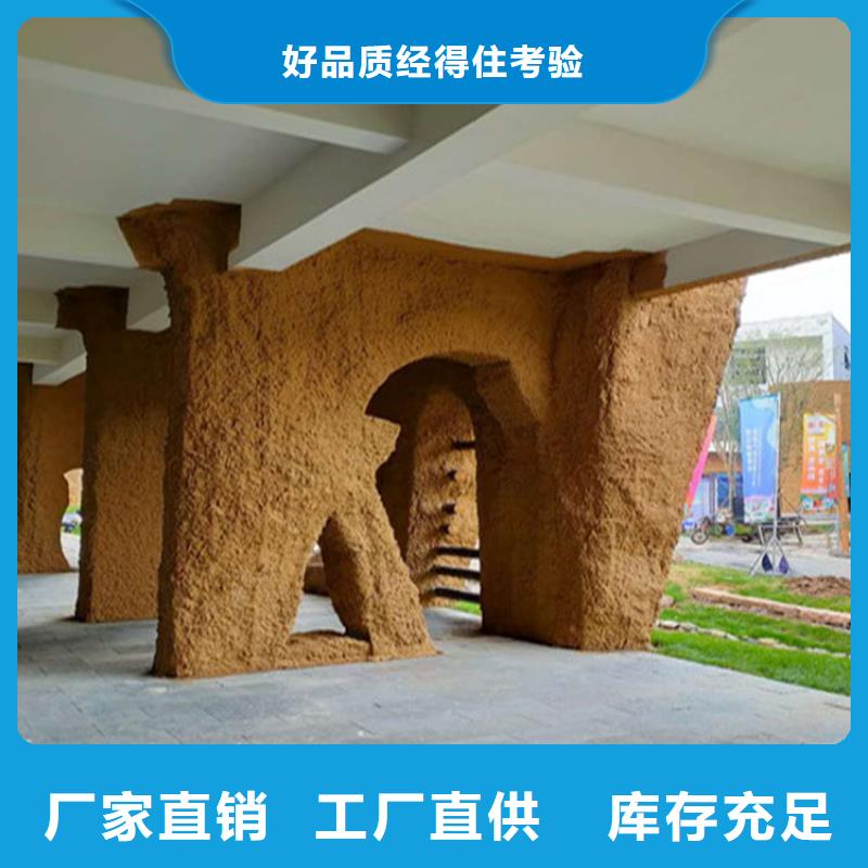 酒店民宿稻草漆生产厂家，批发直销