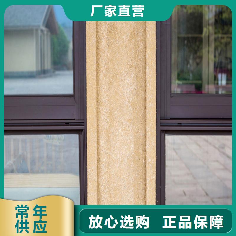 生态稻草漆，老房翻新，农家小院，仿夯土稻草泥施工报价