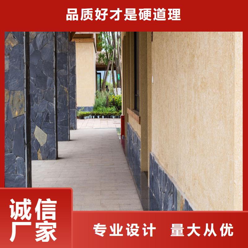 外墙夯土漆源头工厂，批发价，可施工