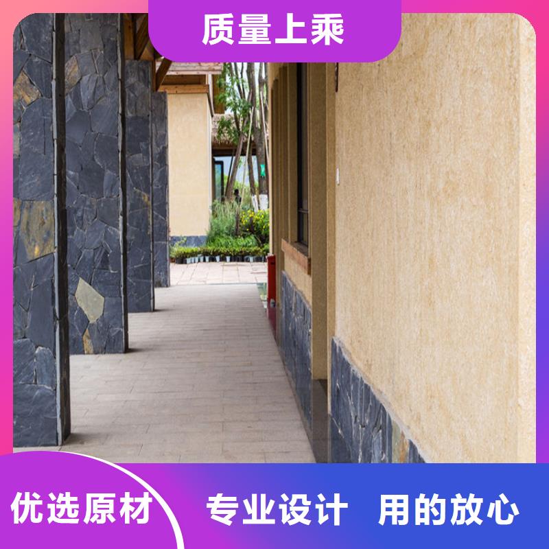 仿泥巴稻草漆，民宿改造，美丽乡村，仿夯土涂料施工厂家