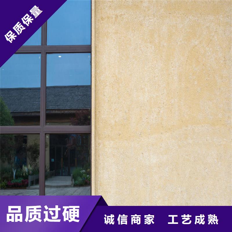 乡村改造，稻草漆厂家，环保涂料，仿夯土漆施工全包价