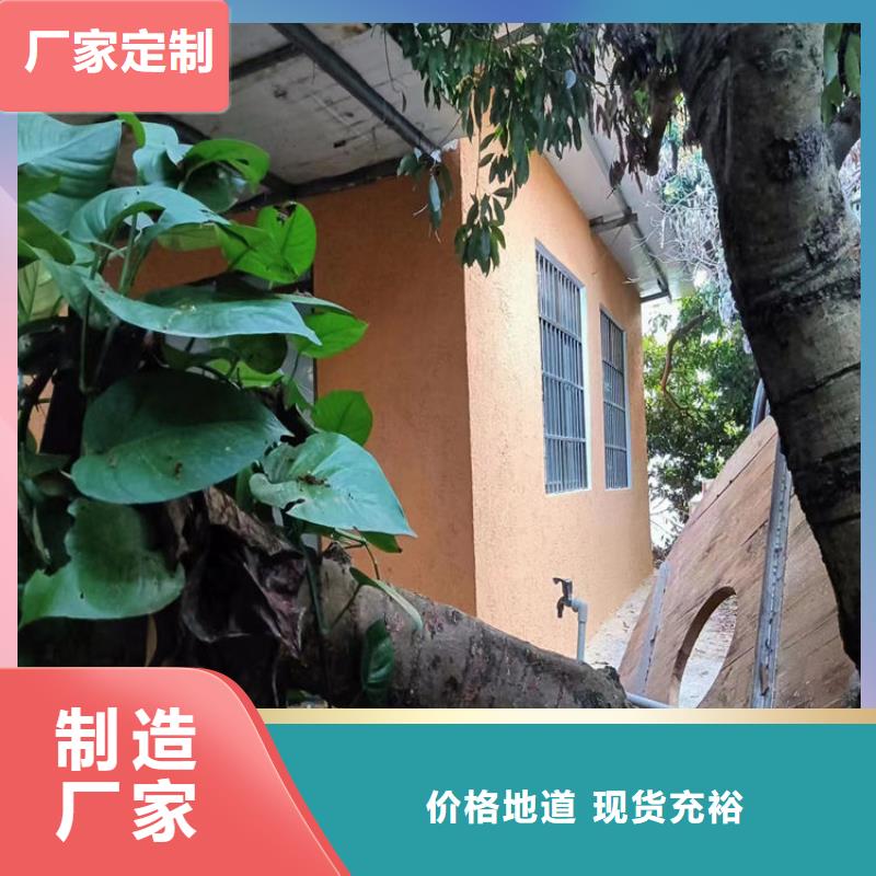 乡村改造稻草漆，仿夯土漆，乡村改造，仿夯土漆定制厂家