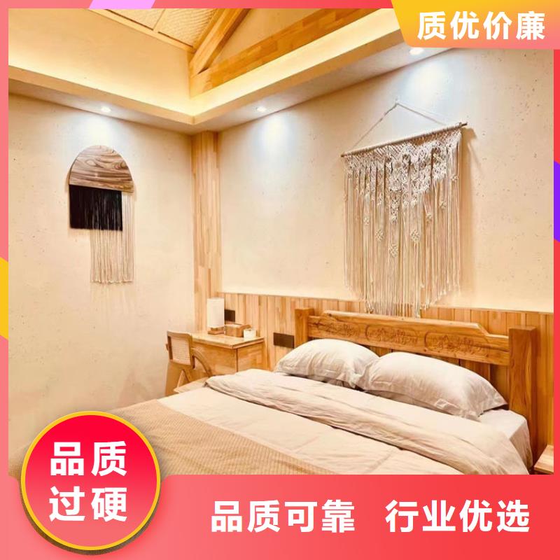 乡村改造，稻草漆厂家，环保涂料，稻草漆源头厂家