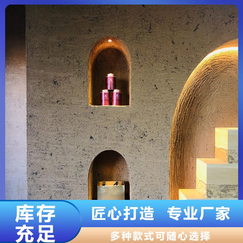 老房翻新稻草漆源头工厂，质量保证