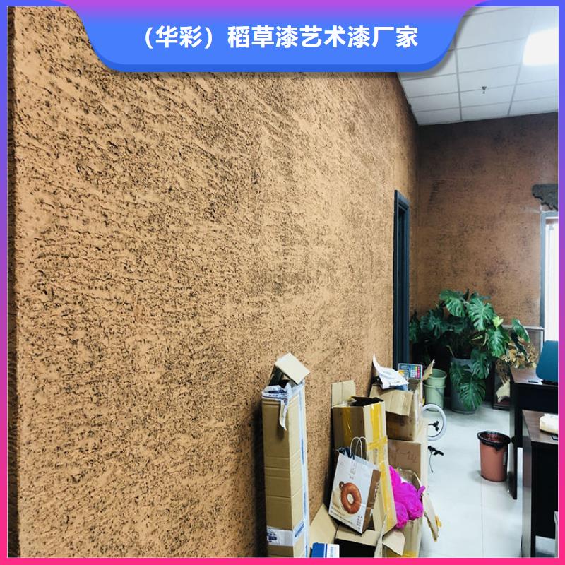 夯土墙面漆，仿泥巴墙涂料，稻草漆厂家，仿夯土漆施工厂家