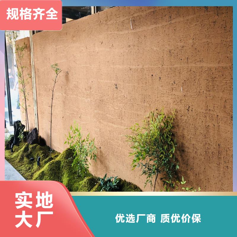 仿泥巴稻草漆，民宿改造，美丽乡村，稻草漆源头厂家