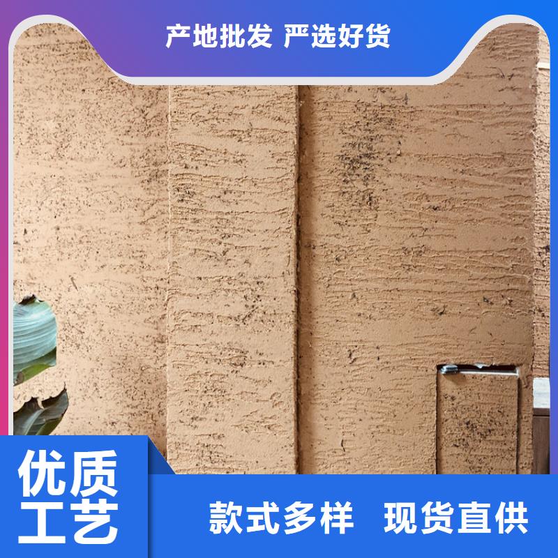 乡村建设稻草漆厂家批发，质优价廉，承接工程