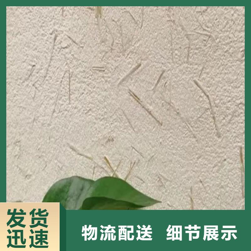 仿泥巴稻草漆，民宿改造，美丽乡村，仿夯土漆定制厂家
