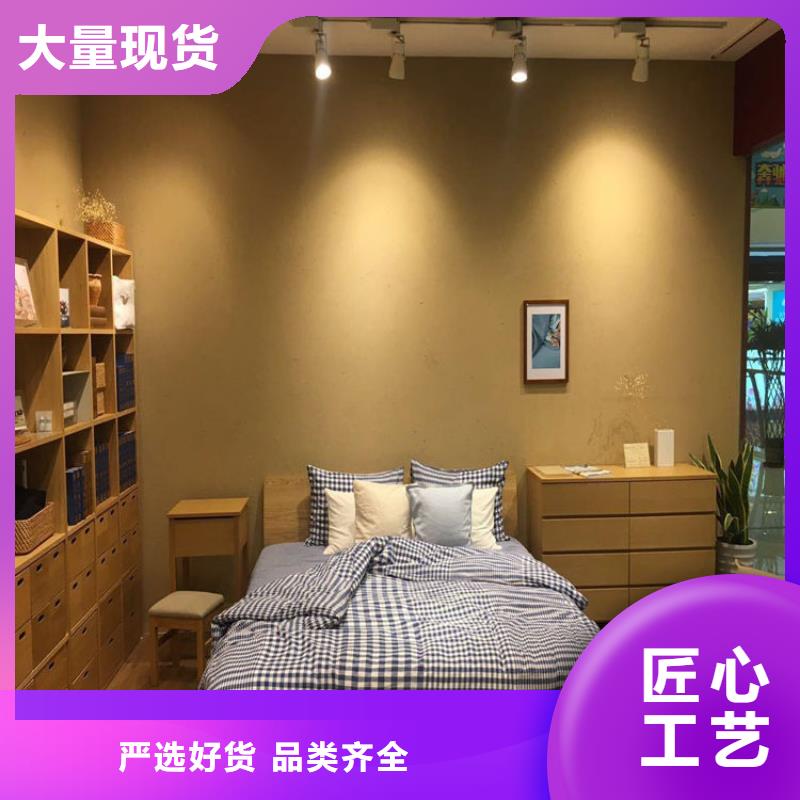 仿泥巴稻草漆，民宿改造，美丽乡村，稻草漆源头厂家