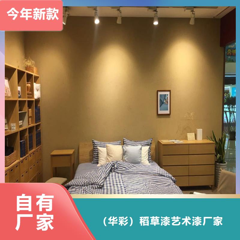 稻壳漆厂家定制