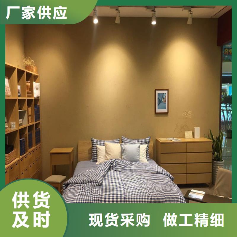 酒店民宿稻草漆生产厂家，批发施工