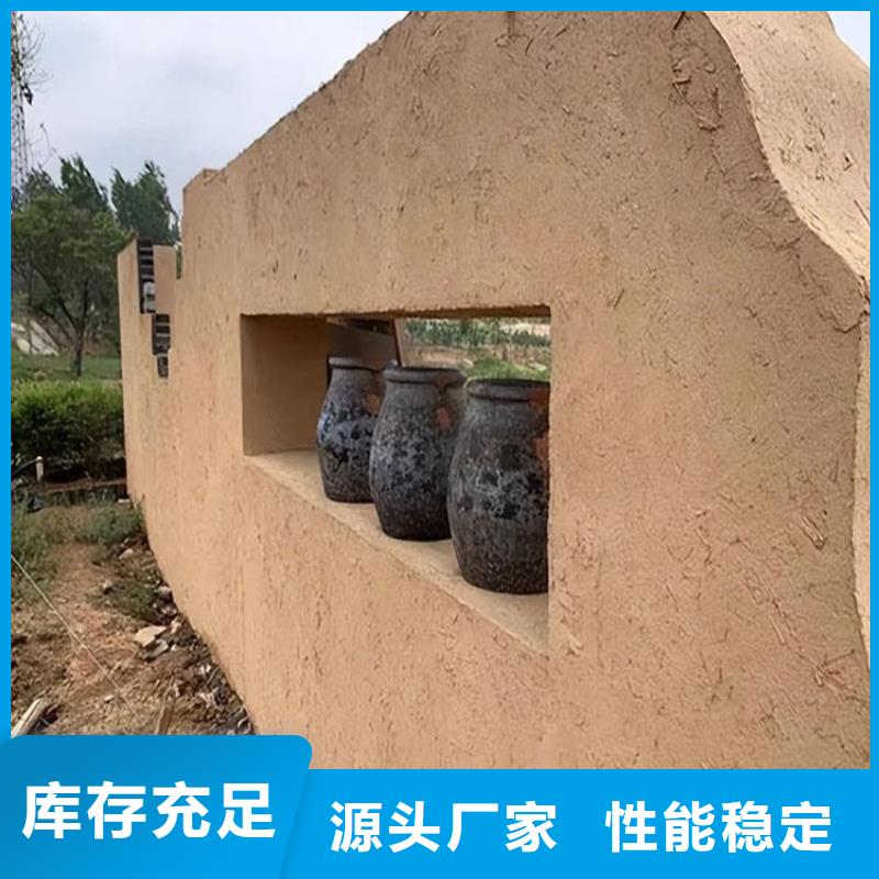 仿夯土涂料生产厂家，批发直销