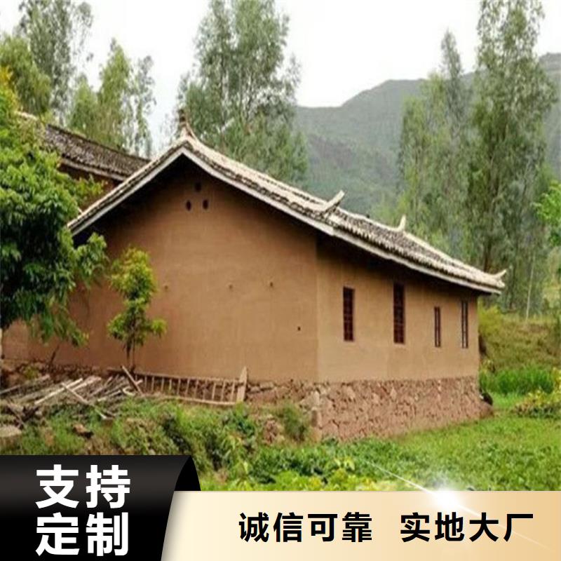 生态稻草漆，老房翻新，农家小院，仿夯土稻草泥施工报价