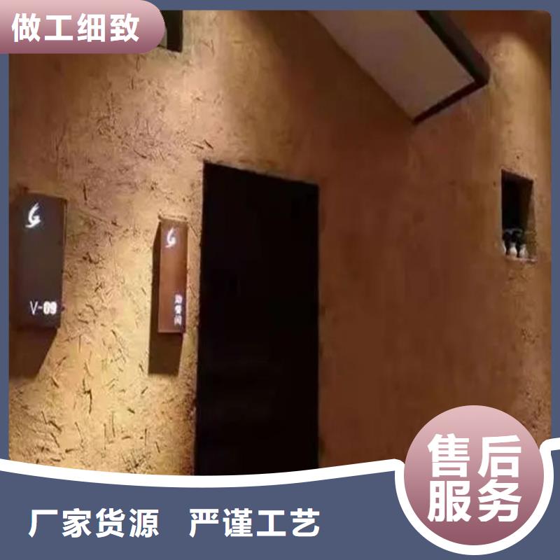 仿夯土稻草漆，艺术涂料厂家，农家小院改造，仿夯土肌理漆厂家批发