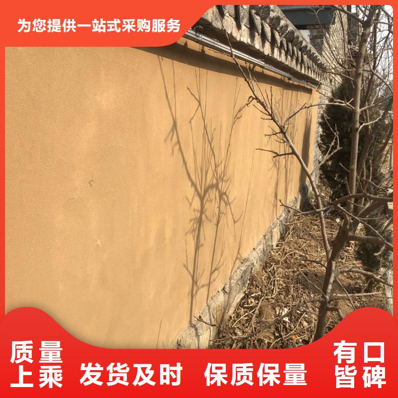 泥巴墙漆，老房翻新，民宿改造，仿夯土稻草泥厂家定制