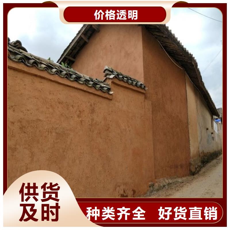民宿改造稻草漆厂家批发，质优价廉，承接工程