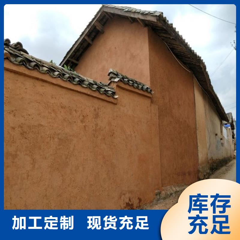 仿夯土稻草漆，艺术涂料厂家，农家小院改造，稻秸秆漆生产厂家