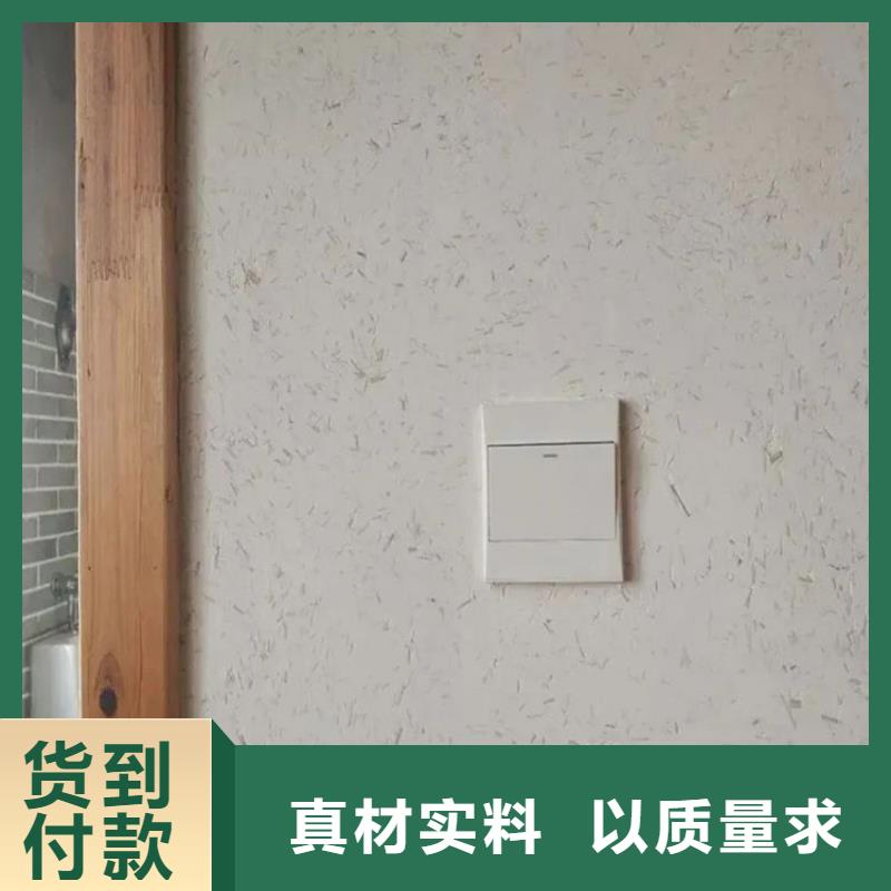 乡村改造，稻草漆厂家，环保涂料，仿夯土漆施工全包价
