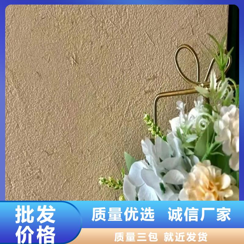 仿夯土稻草泥生产厂家,批发价,可施工