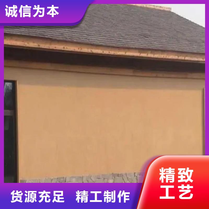 稻壳漆,仿泥巴稻草漆,美丽乡村建设,仿夯土涂料源头批发