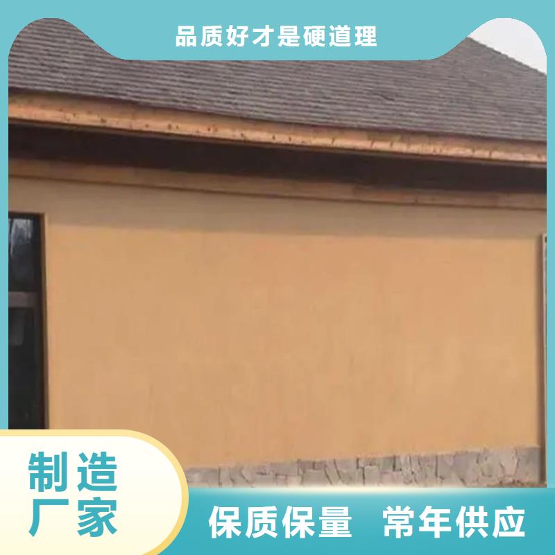 乡村改造,稻草漆厂家,环保涂料,仿夯土漆施工全包价