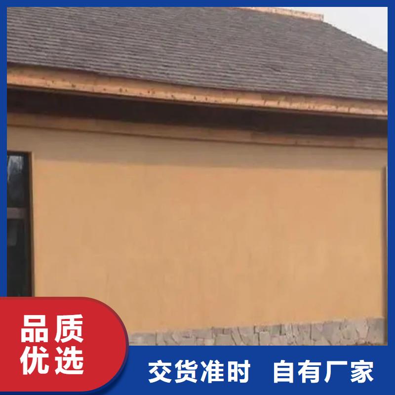 仿夯土肌理漆厂家施工