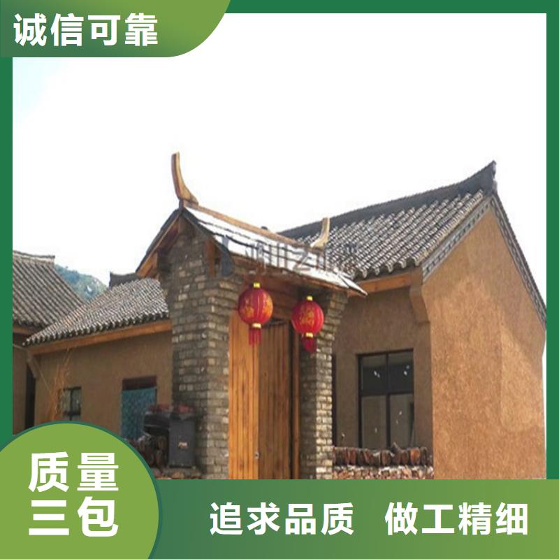 乡村改造,稻草漆厂家,环保涂料,稻秸秆漆源头工厂