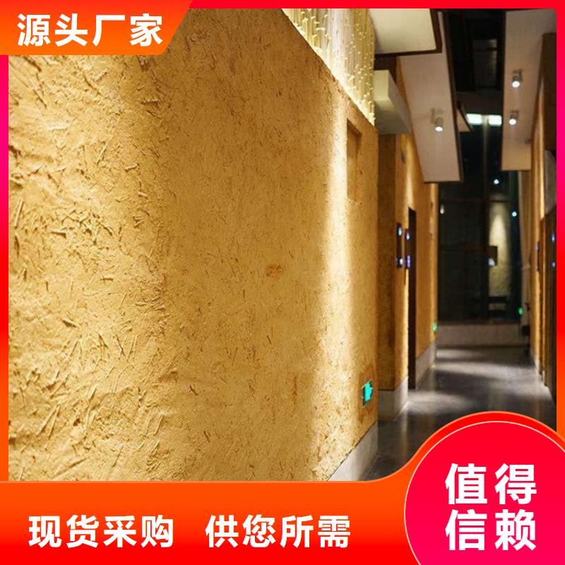 仿夯土肌理漆厂家施工