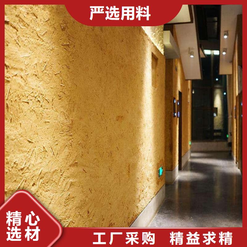 稻壳漆生产厂家,批发施工