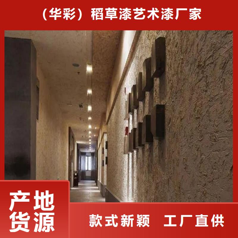 外墙夯土漆源头工厂,厂家批发