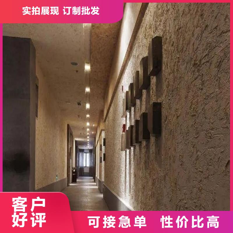 稻壳漆生产厂家,批发施工