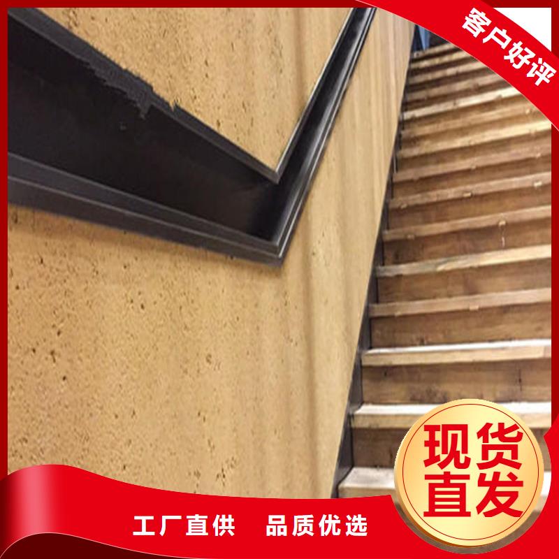 仿夯土肌理漆厂家施工