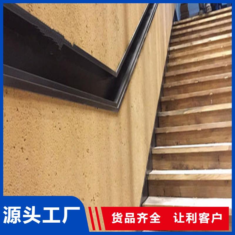 保亭县仿夯土肌理漆生产厂家,批发直销
