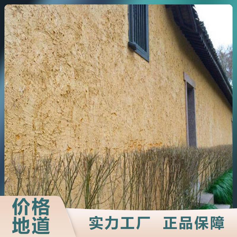 外墙夯土漆源头工厂,厂家批发