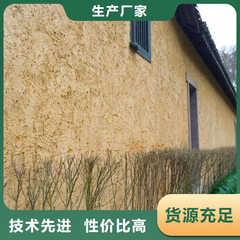 仿夯土肌理漆厂家施工