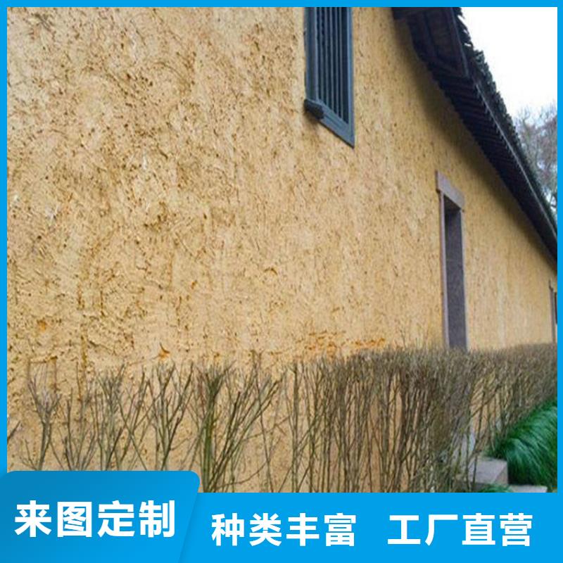 内外墙稻草漆源头工厂,批发价,可施工