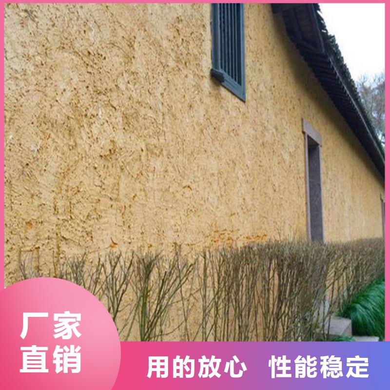 生态稻草漆厂家批发,质优价廉,承接工程