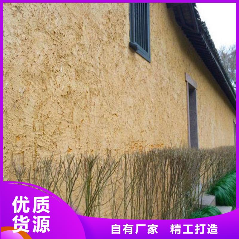 保亭县仿夯土肌理漆生产厂家,批发直销