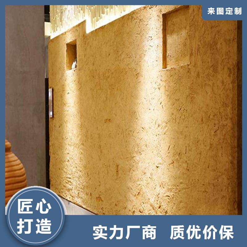 仿夯土稻草泥生产厂家,批发直销