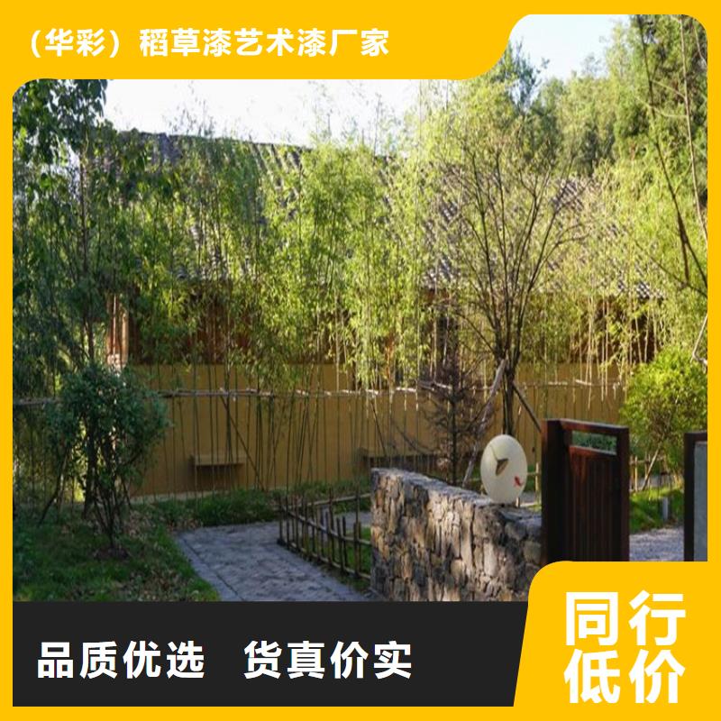 内外墙稻草漆源头工厂