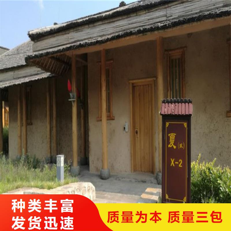 乡村建设稻草漆厂家批发，质优价廉，承接工程