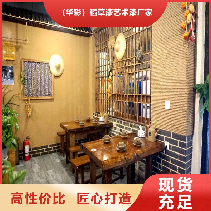 稻壳漆厂家施工,经验丰富