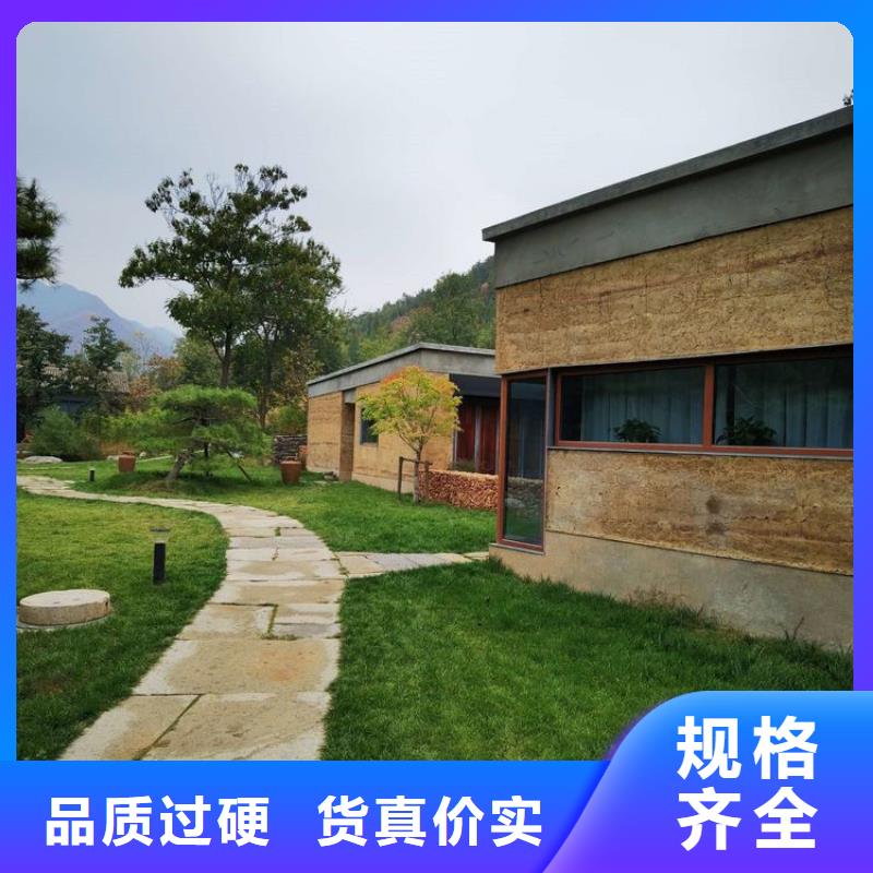 老房翻新稻草漆专业施工,源头工厂