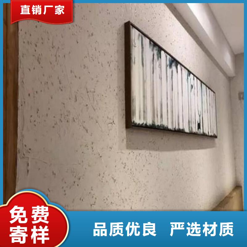 生态稻草漆厂家批发,质优价廉,承接工程