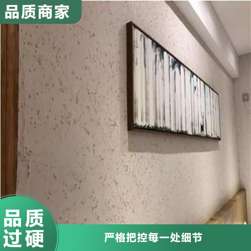 老房翻新稻草漆专业施工,源头工厂